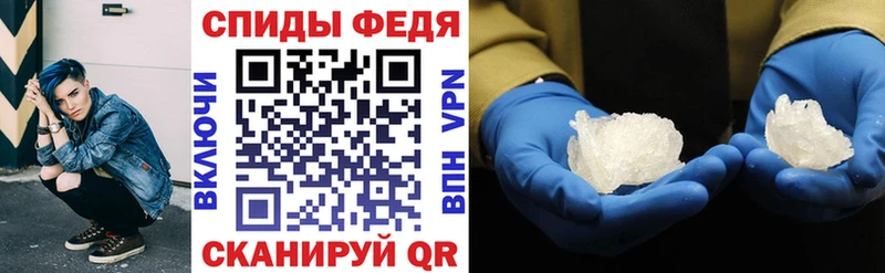 Амфетамин Premium  Донской 