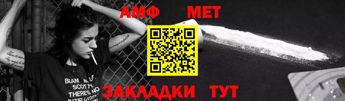 АМФ  Вход с VPN  мега ссылки  АМФ 98%  Донской 