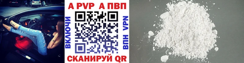Альфа ПВП Crystall  Донской 