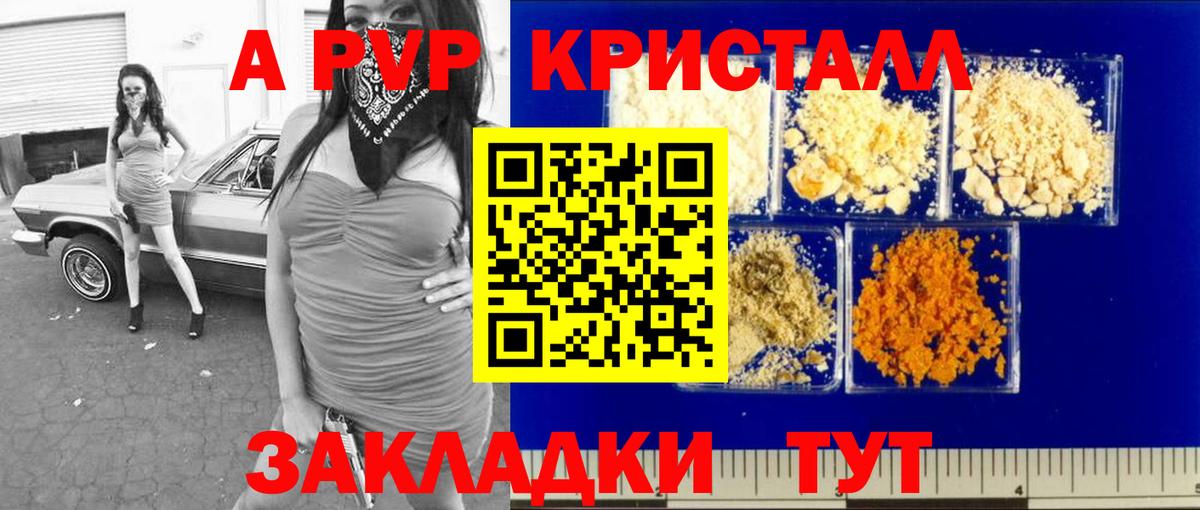 Alfa_PVP мука Донской