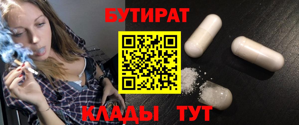 Меф МЯУ МЯУ   Бошки Шишки  Вход с VPN  Донской  ГАШИШ  КОКАИН 