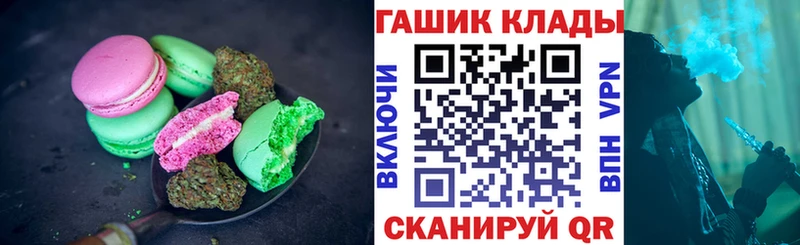 Печенье с ТГК конопля  кракен сайт  Донской  хочу наркоту 