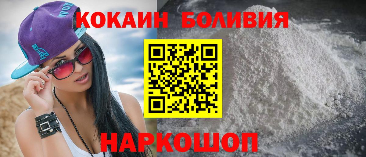 КОКАИН Fish Scale Донской