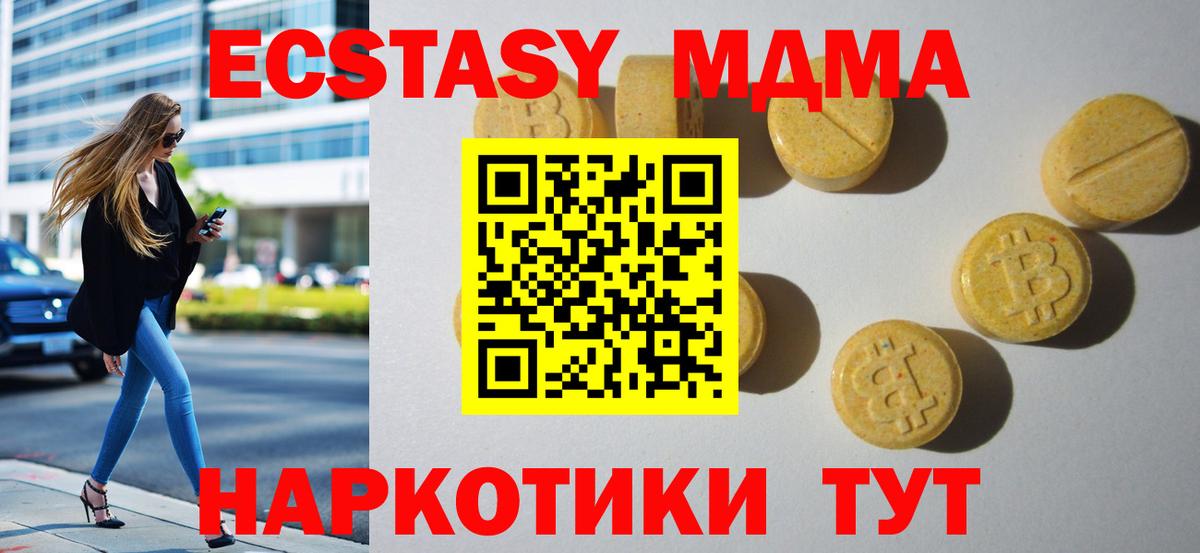 Донской  Экстази  darknet формула  Вход с VPN  Экстази таблы  Ecstasy диски  блэк спрут онион 