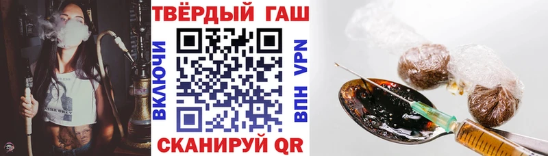 ГАШИШ хэш  где найти   Донской 
