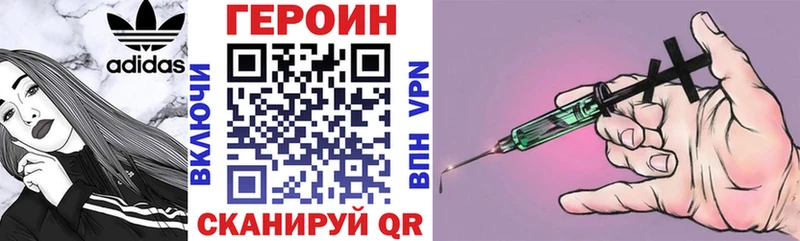 ГЕРОИН хмурый  Донской 