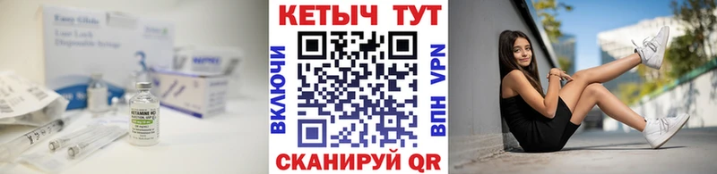 Кетамин ketamine  Донской 