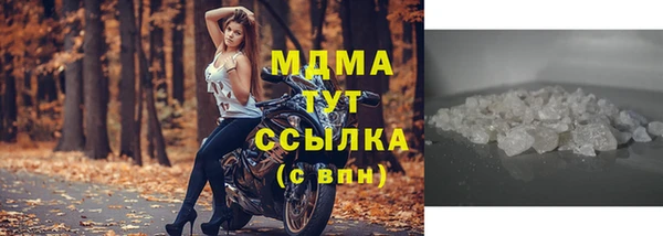 мескалин Горнозаводск