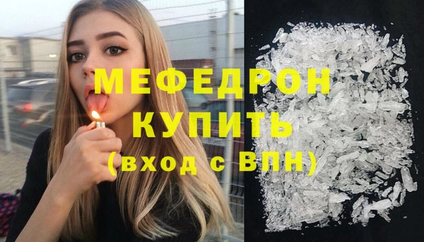 спайс Покровск
