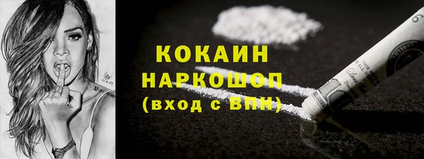 соль курить ск Горняк