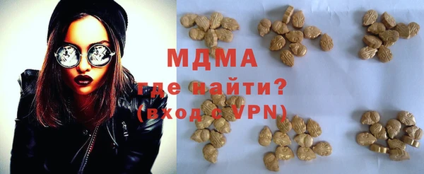 гашишное масло Белая Холуница