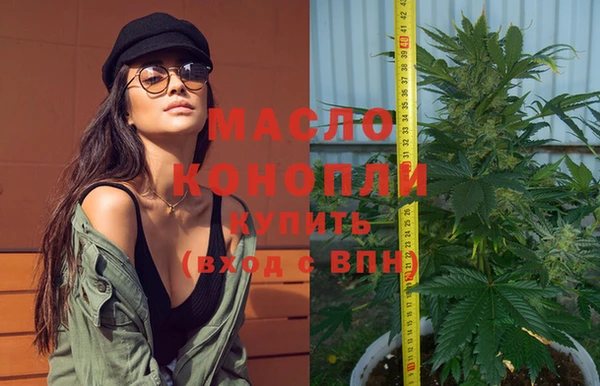 синтетический гашиш Бикин