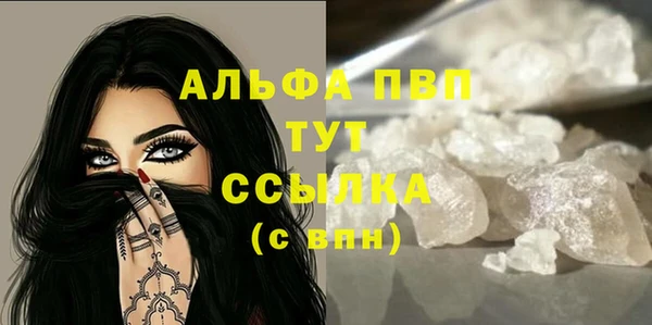каннабис Вязьма