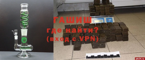 кокаин VHQ Горно-Алтайск