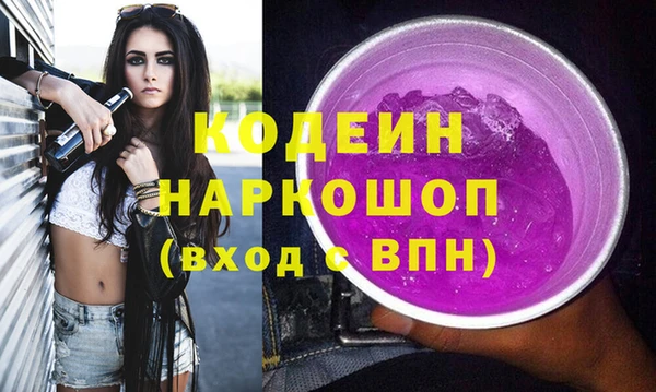 спайс Покровск