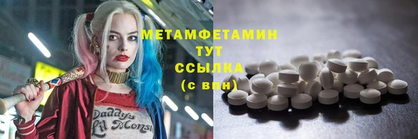 каннабис Вязьма