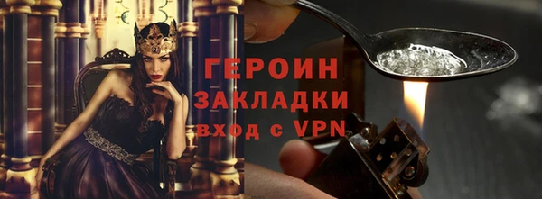 спайс Покровск