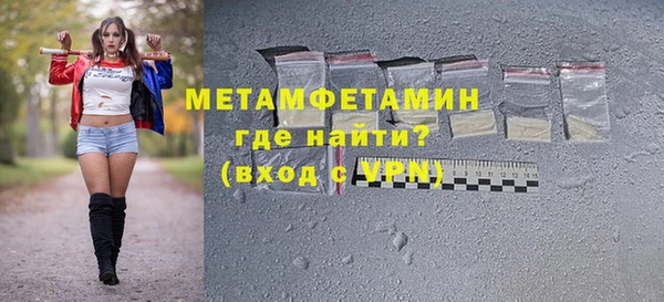 гашишное масло Белая Холуница