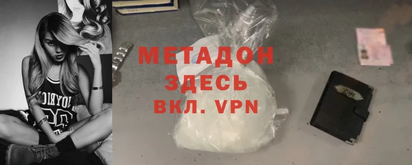 молекула духа Покачи