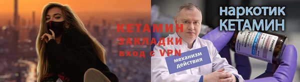 соль курить ск Горняк