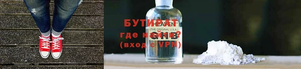 каннабис Вязьма