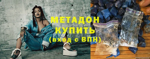 каннабис Вязьма