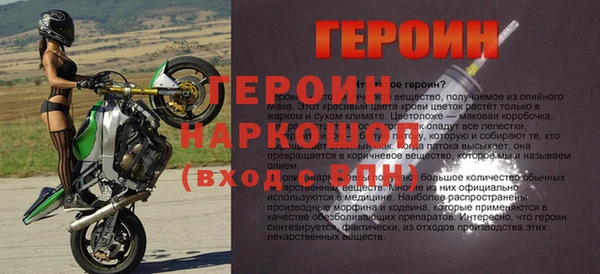 кокаин Белая Калитва