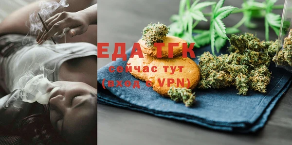 кокаин VHQ Бежецк