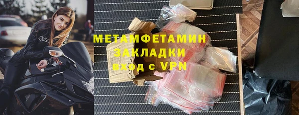 молекула духа Покачи