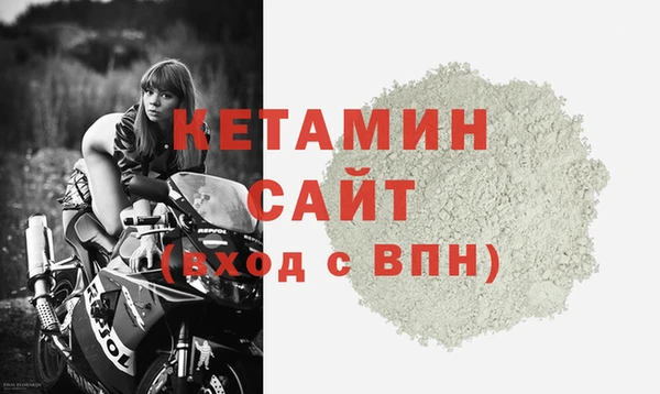 кокаин VHQ Бежецк