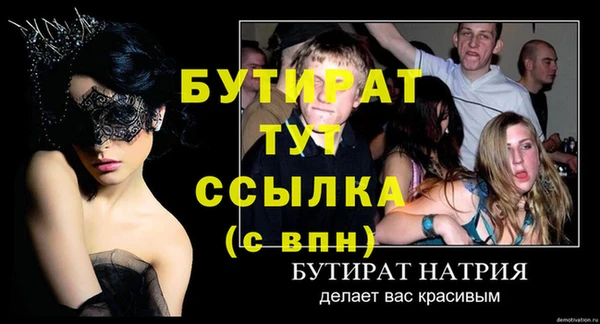 спиды Вяземский