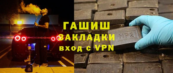 каннабис Вязьма