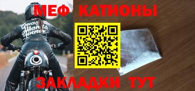 винт Жуковский