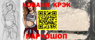 кокаин VHQ Заволжье