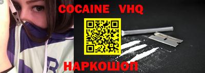 винт Жуковский
