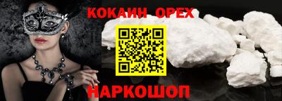 героин Ирбит