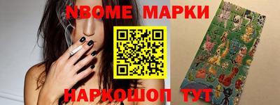 винт Жуковский