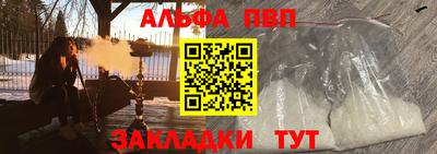 кокаин VHQ Заволжье