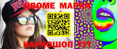 винт Жуковский