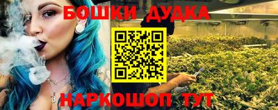 бутират Ипатово