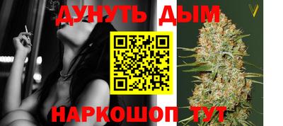 каннабис Заводоуковск