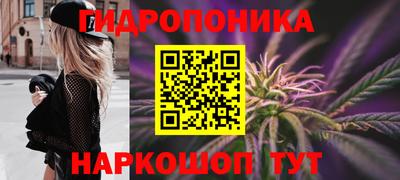 винт Жуковский