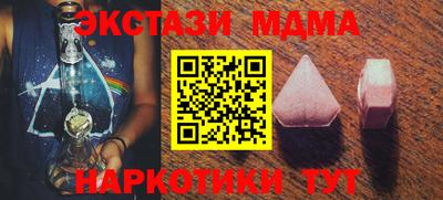 каннабис Заводоуковск
