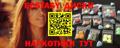 винт Жуковский