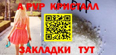 винт Жуковский