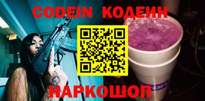 кокаин VHQ Заволжье
