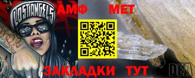 винт Жуковский
