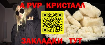 винт Жуковский