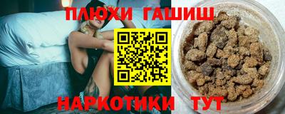 каннабис Заводоуковск