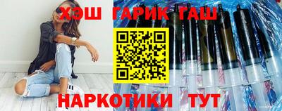 каннабис Заводоуковск
